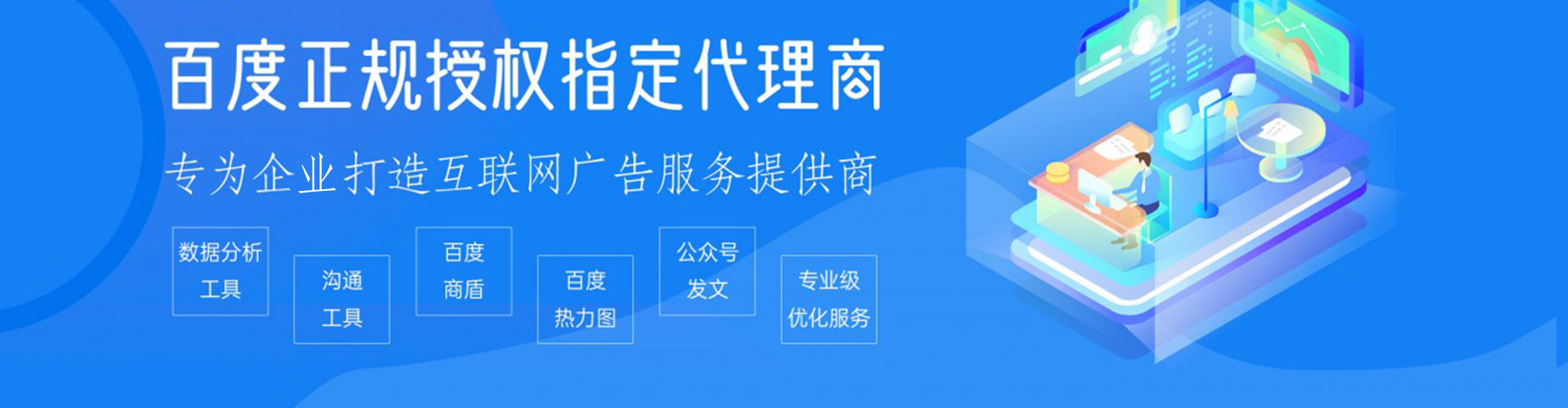 唐县信息流广告