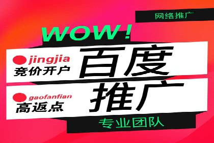 竞价推广开户费用如何影响企业营销效果？看三个真实案例