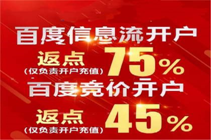 百度推广与社交媒体的结合案例