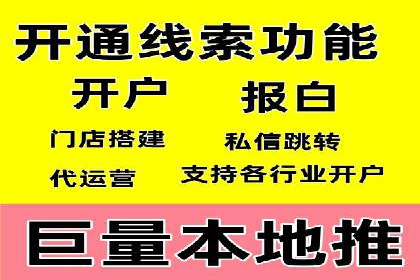 抖音信息流广告的定向投放策略及成功案例集锦