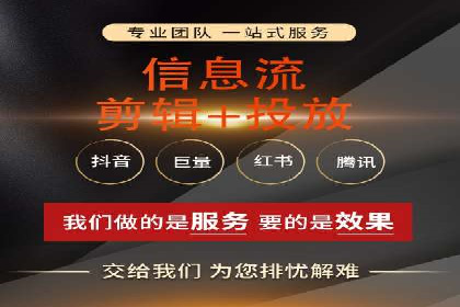 百度竞价代运营助力企业增长案例