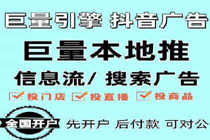 快手平台信息流广告的转化路径与成功故事
